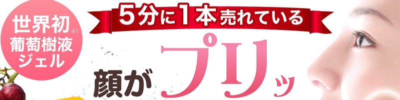 �������t�W�F�����T�C�g